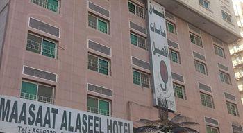 Hotel Maasaat Al Aseel Mekka Exteriér fotografie